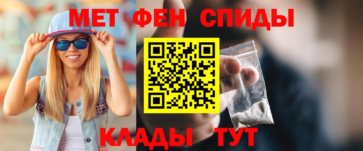 Амфетамин  АМФ VHQ  Вход с VPN  Дубна 