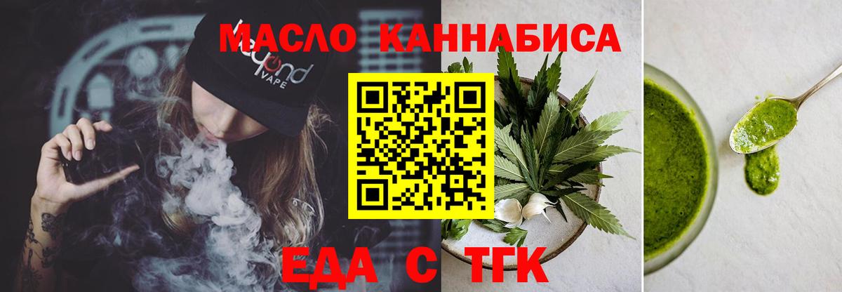 Дубна  Canna-Cookies марихуана  Вход с VPN 