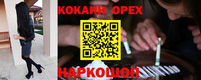 скорость Краснокаменск
