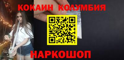 гашишное масло Краснодар