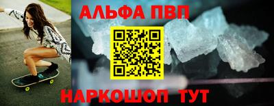 гашишное масло Краснодар