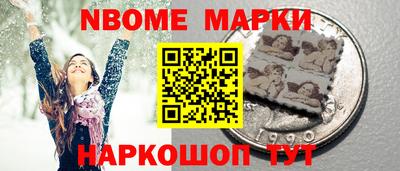 гашишное масло Краснодар