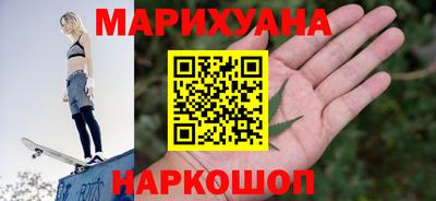 гашишное масло Краснодар