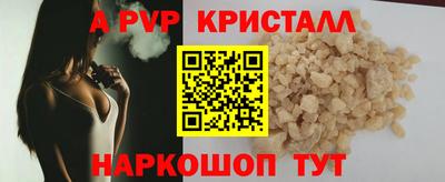 гашишное масло Краснодар