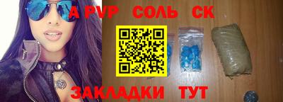гашишное масло Краснодар