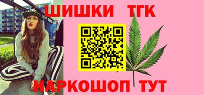 прущая мука Краснознаменск