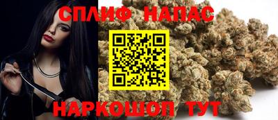 гашишное масло Краснодар
