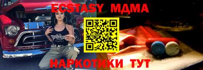 гашишное масло Краснодар