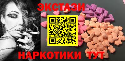 гашишное масло Краснодар