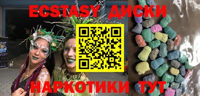 скорость Краснокаменск