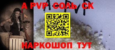 гашишное масло Краснодар