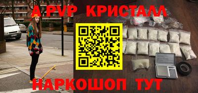 гашишное масло Краснодар