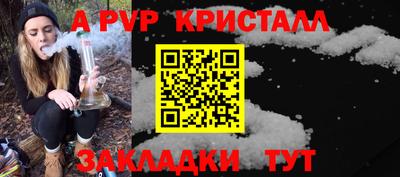 гашишное масло Краснодар