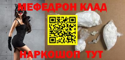 гашишное масло Краснодар