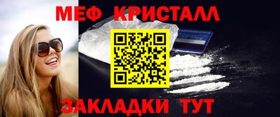 прущая мука Краснознаменск