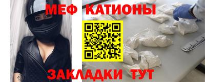 прущая мука Краснознаменск