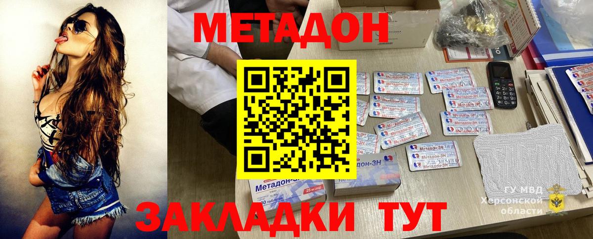 Бошки Шишки Дубна