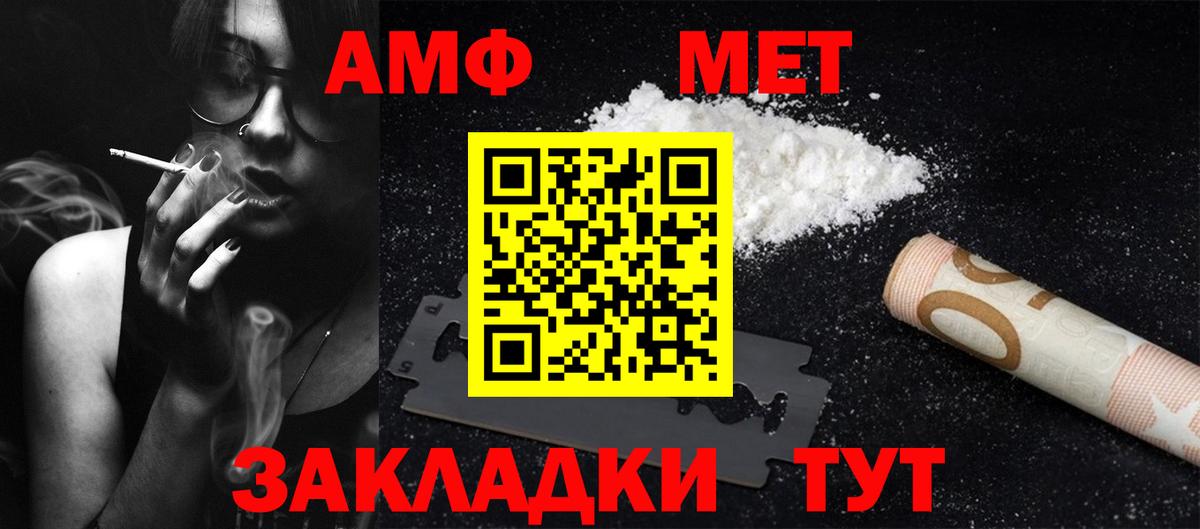 Дубна  Первитин Methamphetamine  Первитин Methamphetamine  Вход с VPN 