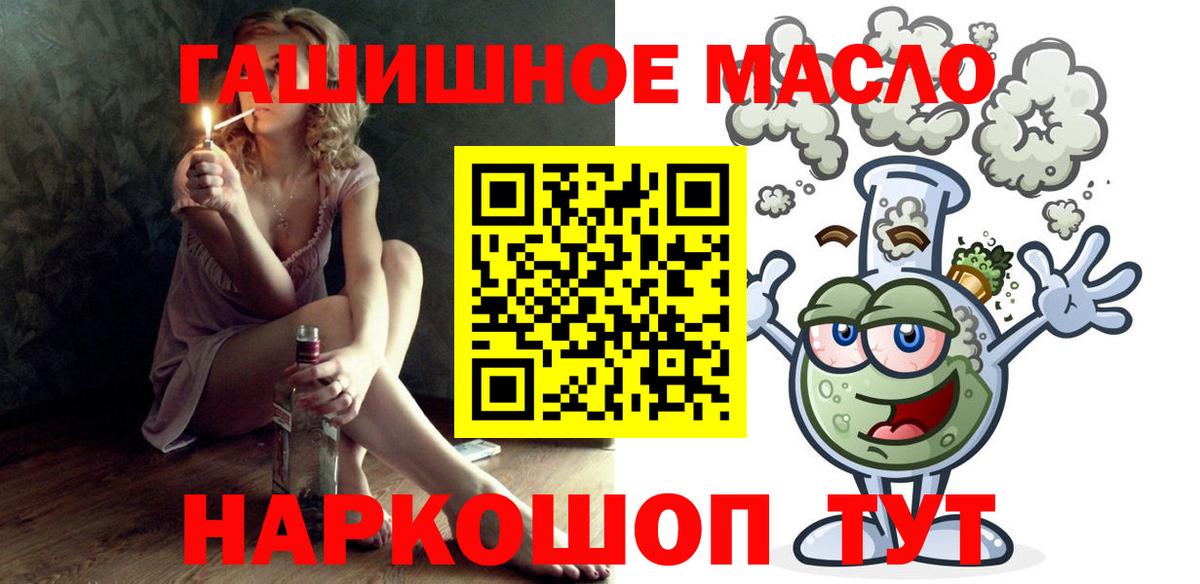 ТГК вейп с тгк Дубна