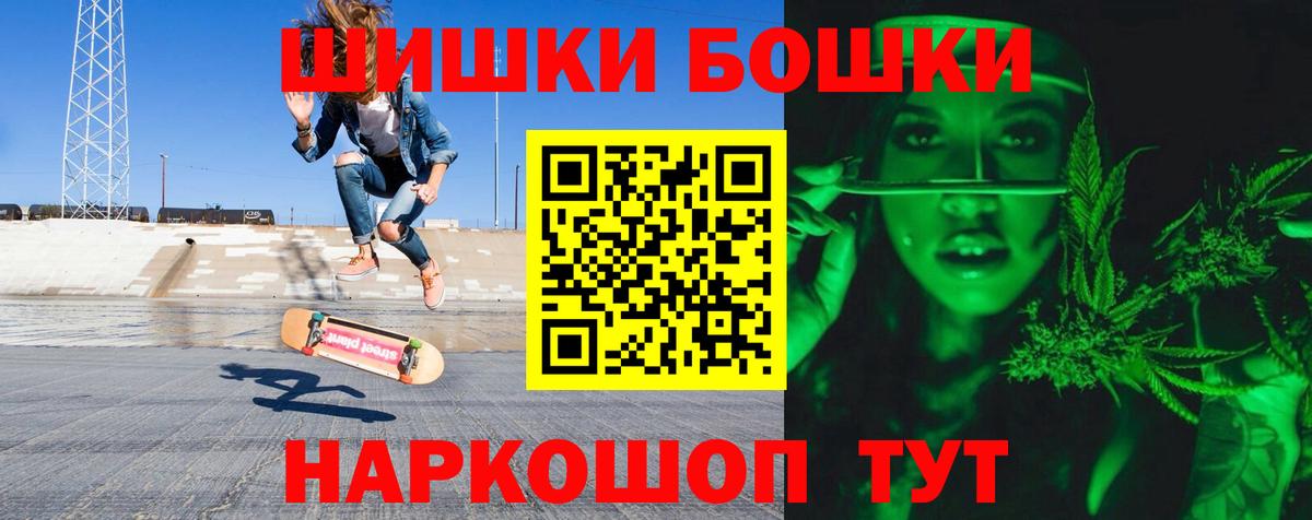Конопля Bruce Banner Дубна